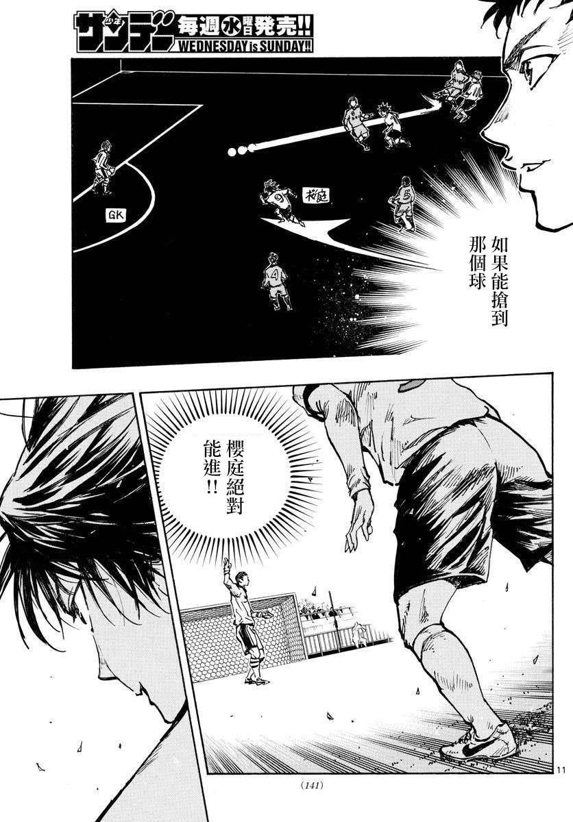 第456话