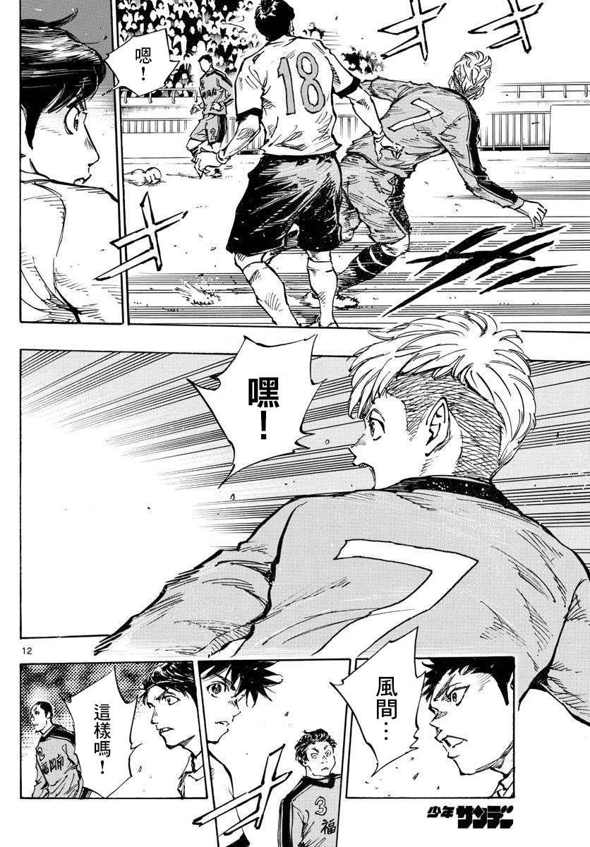 第456话