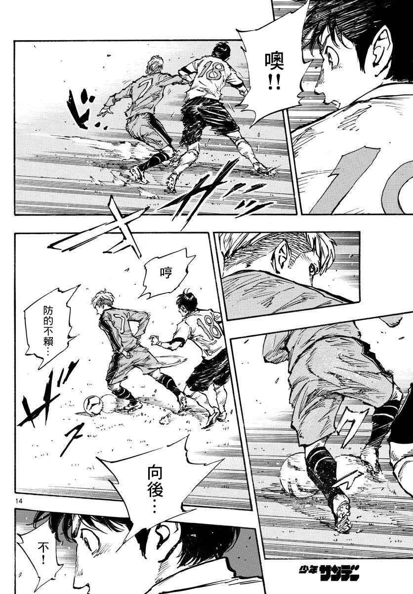 第456话