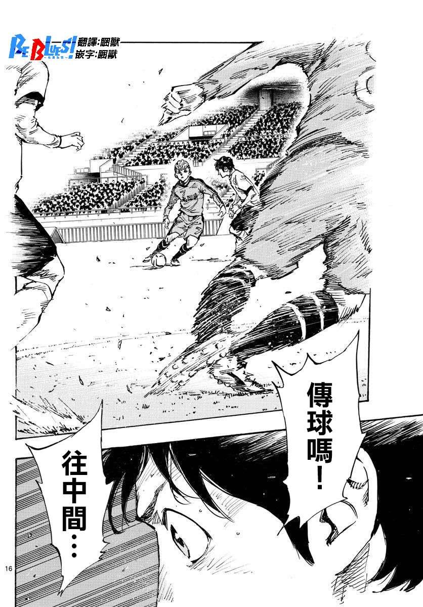 第456话