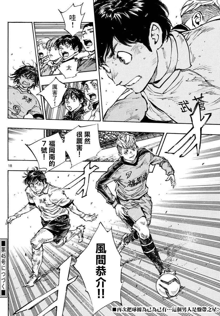 第456话