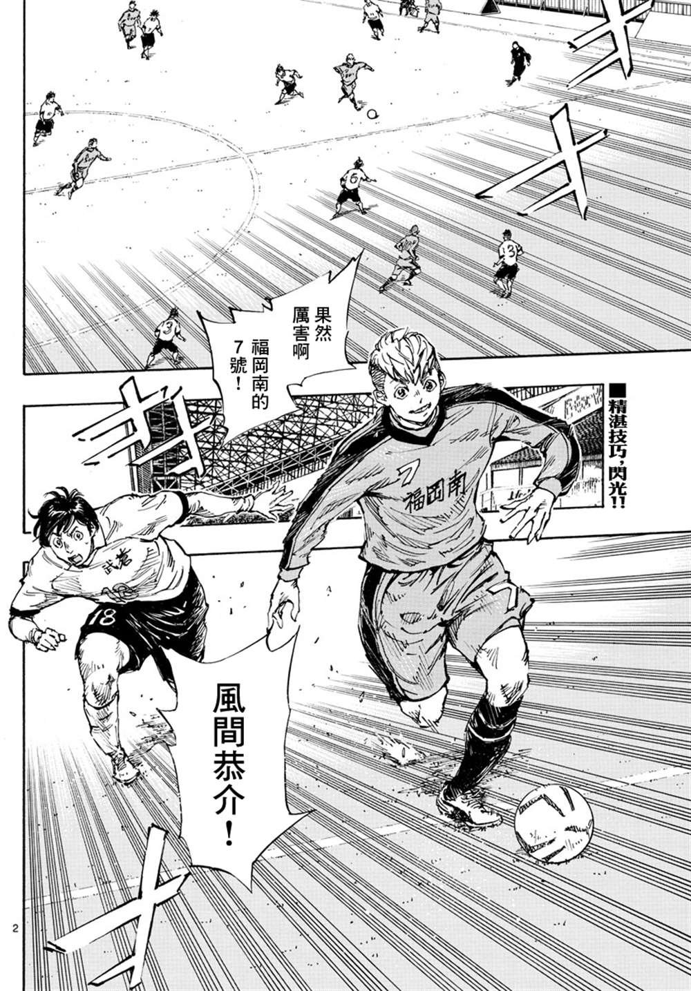 第457话