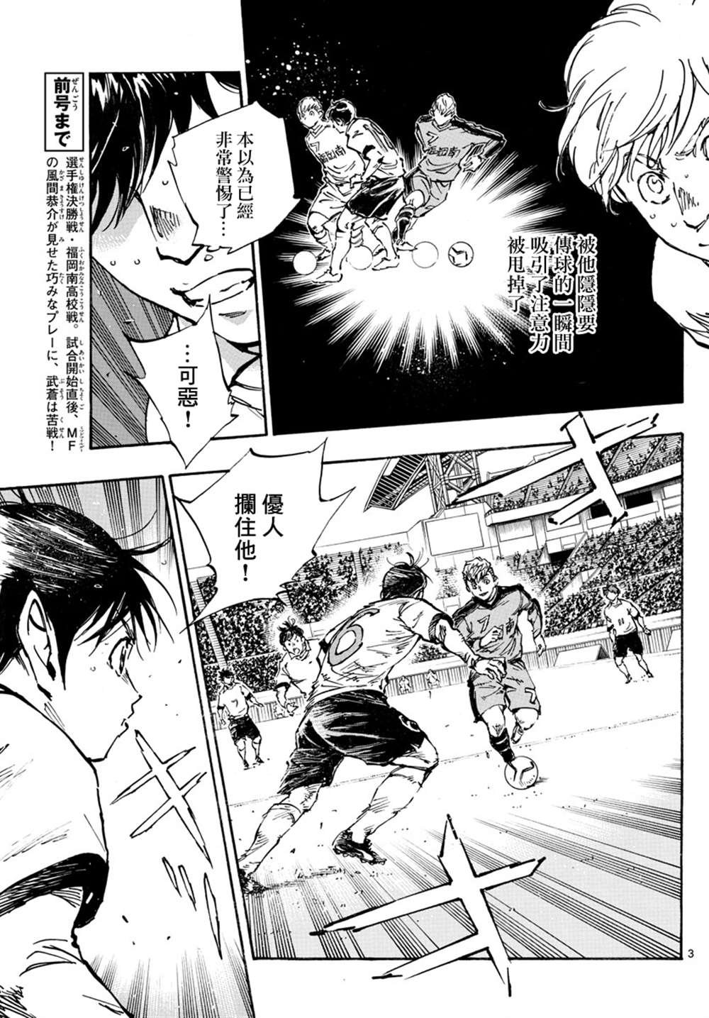 第457话