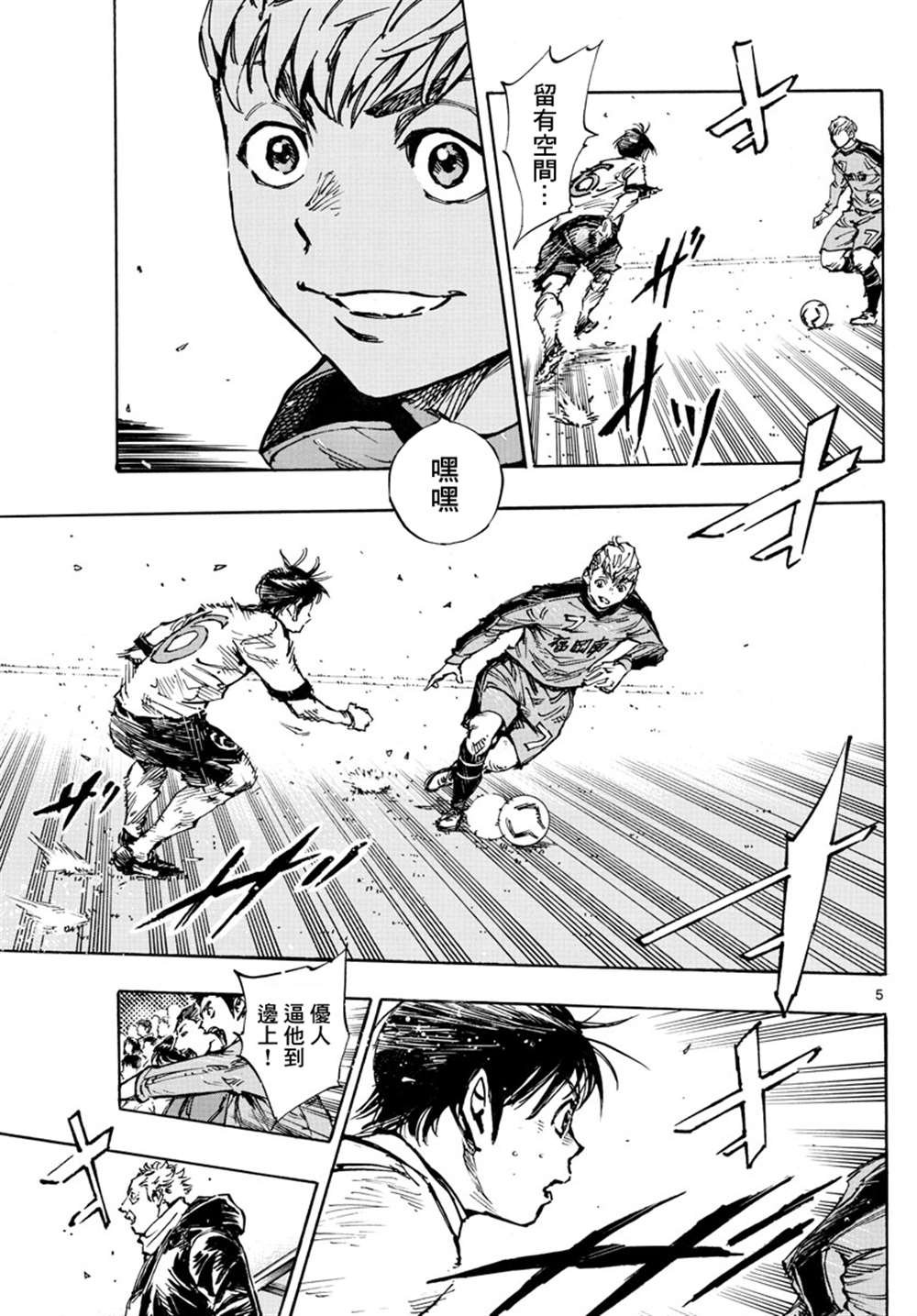 第457话
