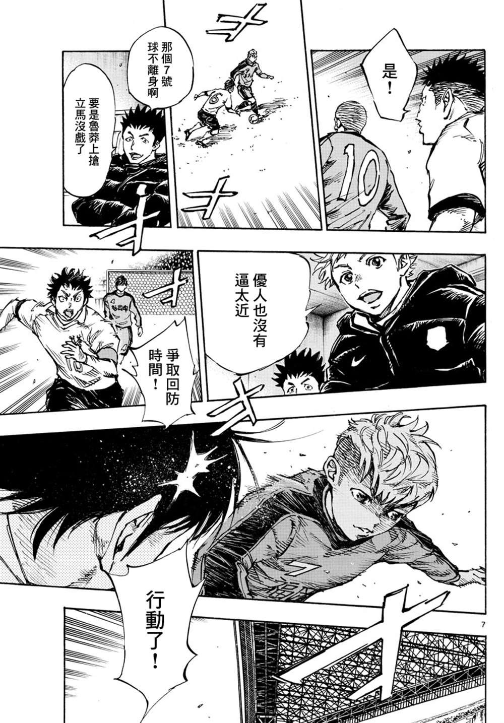 第457话