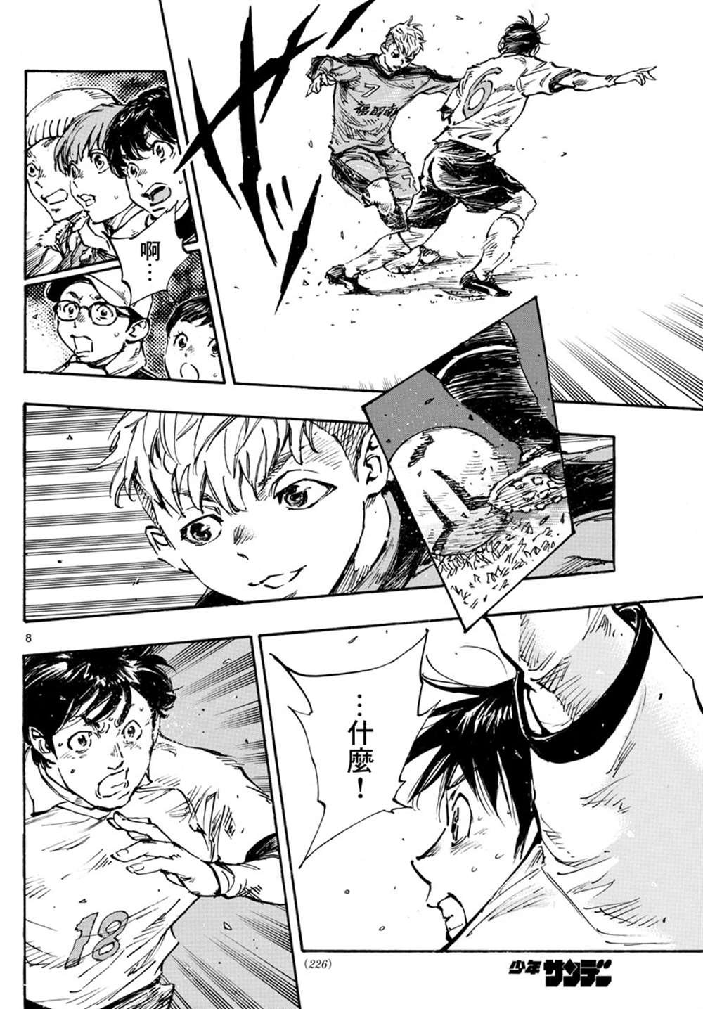 第457话