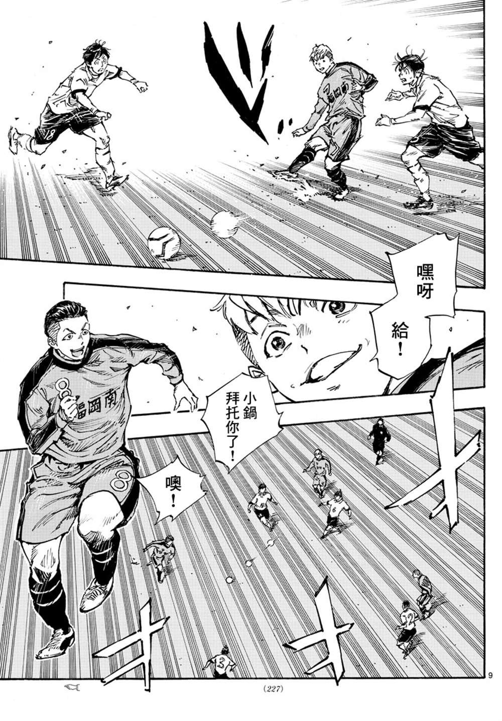第457话