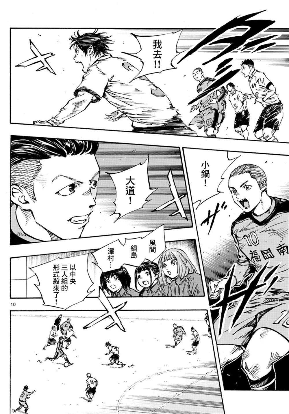 第457话