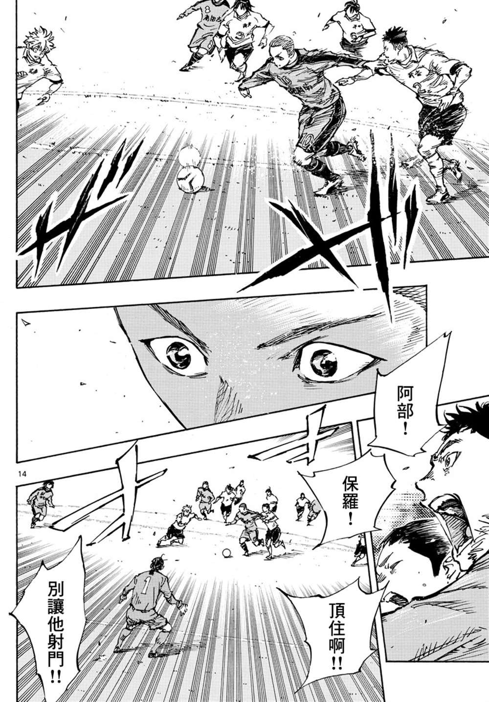 第457话