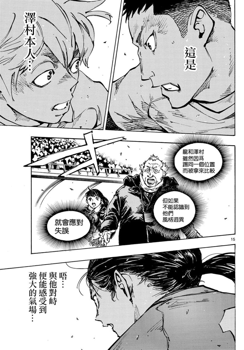 第457话