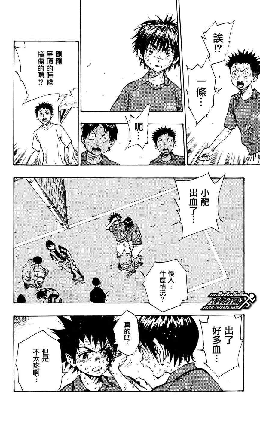 第45话