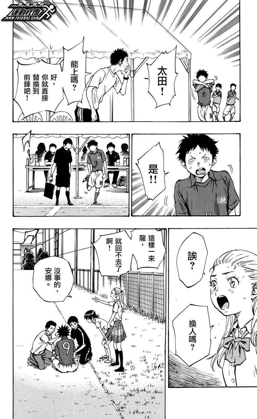 第45话