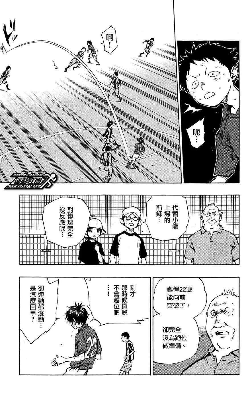 第45话