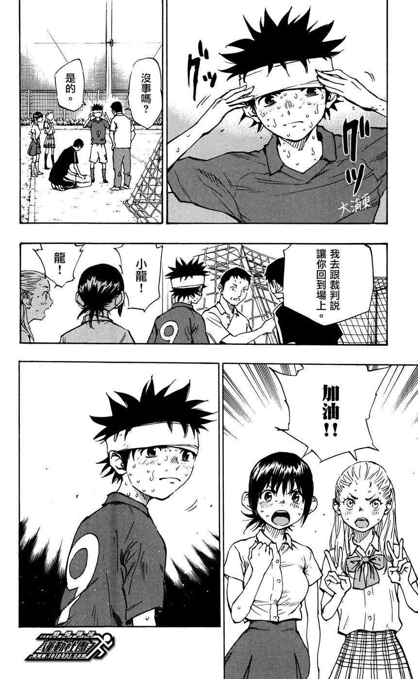 第45话