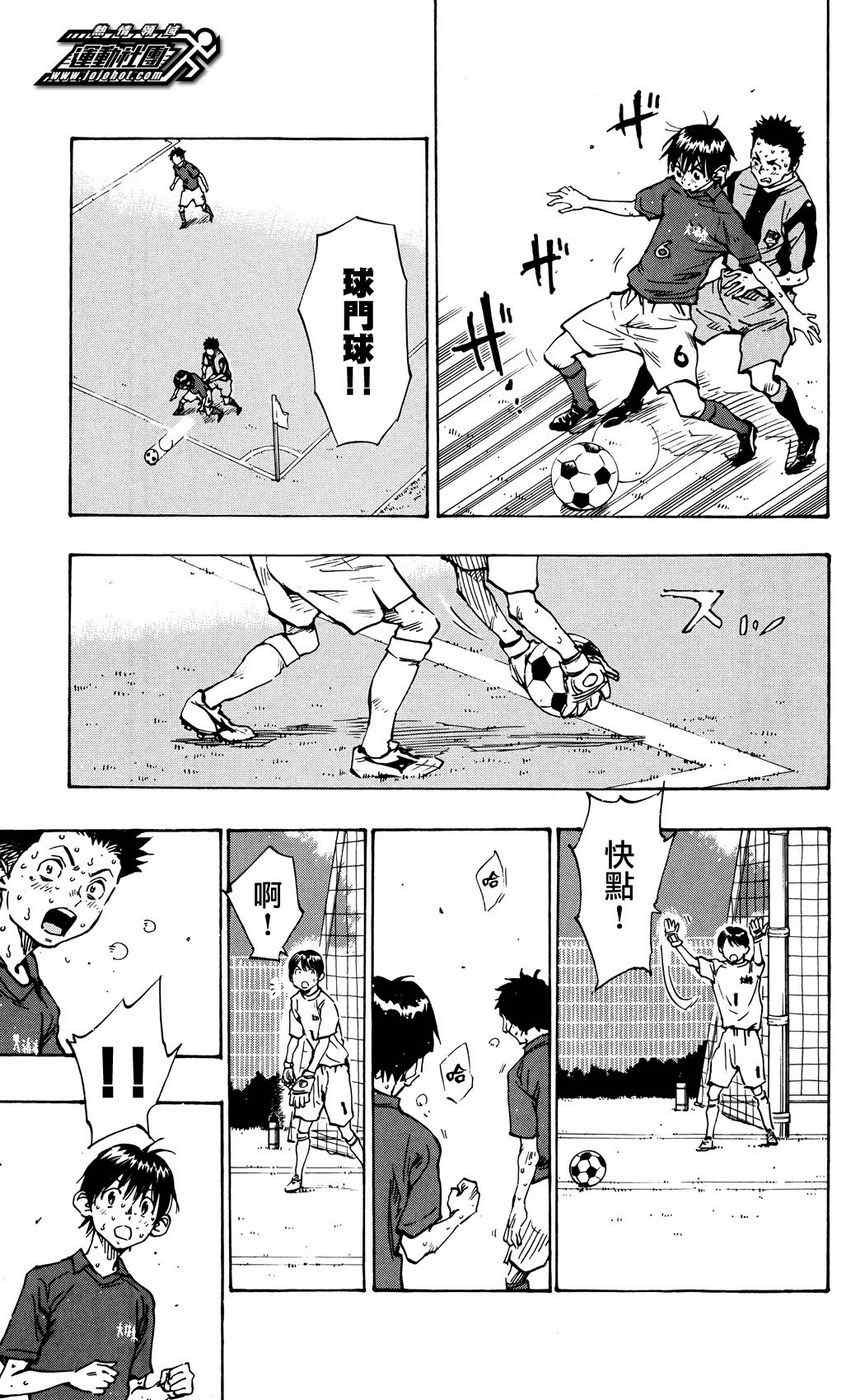 第45话