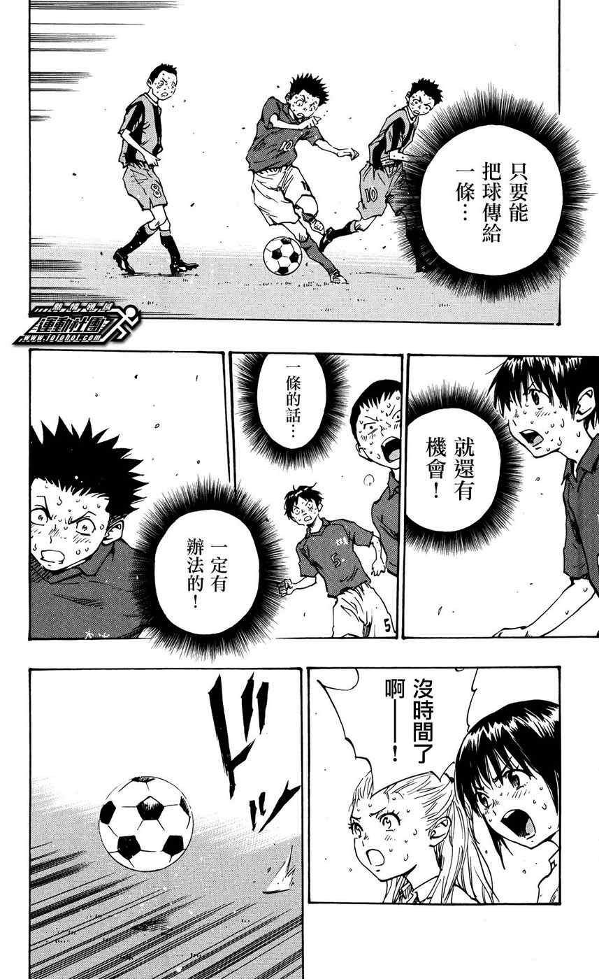 第45话