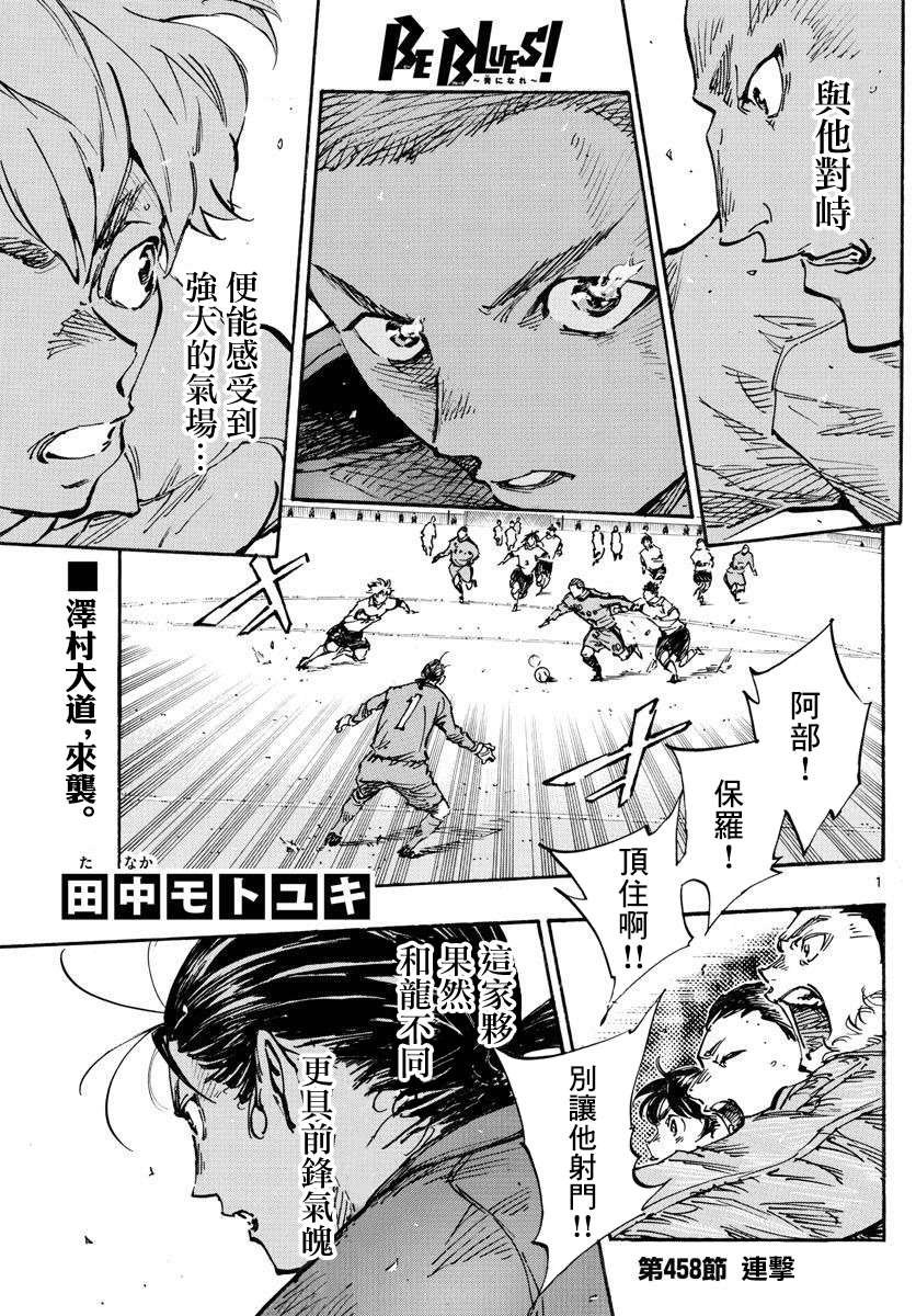 第458话