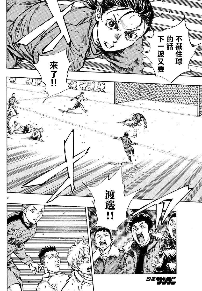 第458话