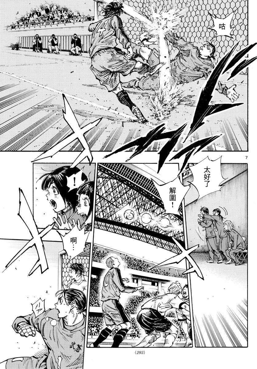 第458话