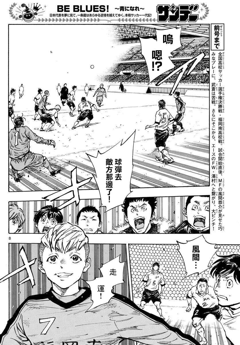 第458话