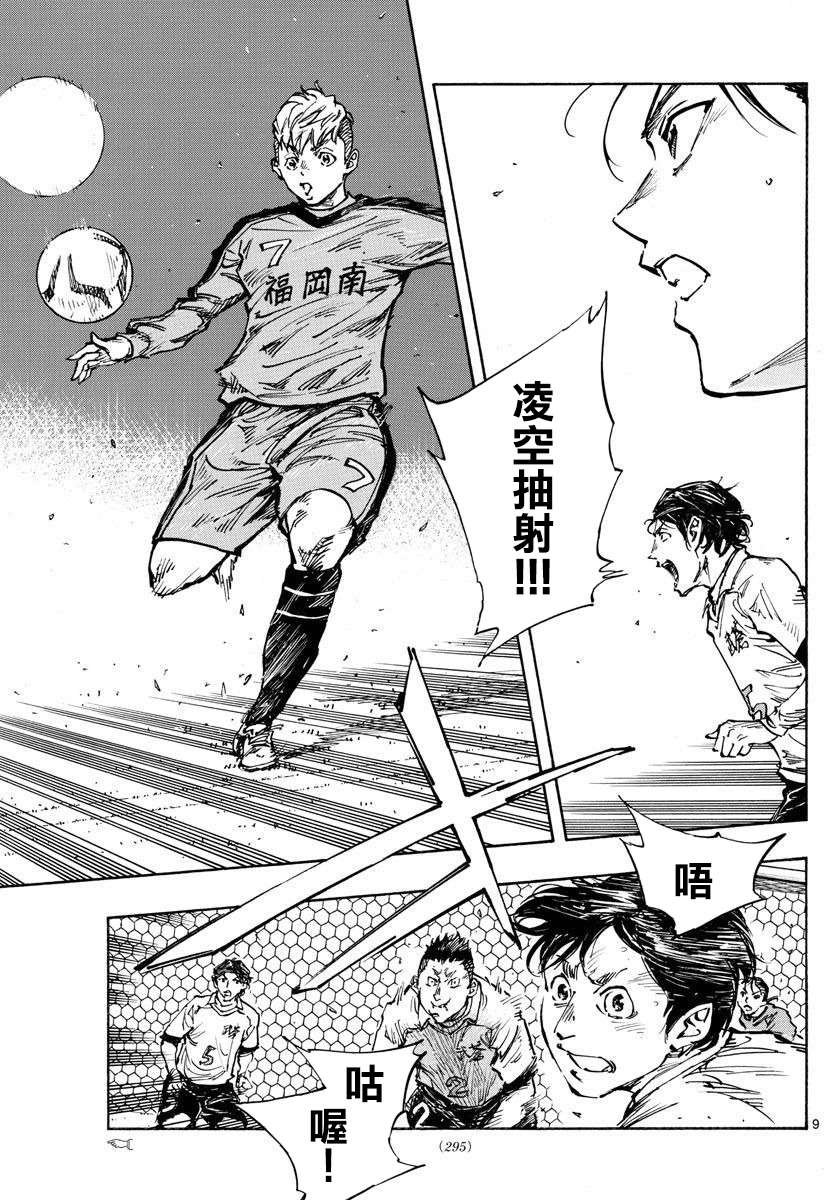 第458话