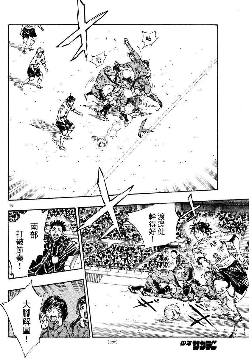 第458话