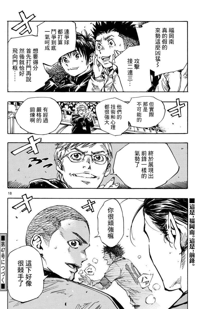 第458话