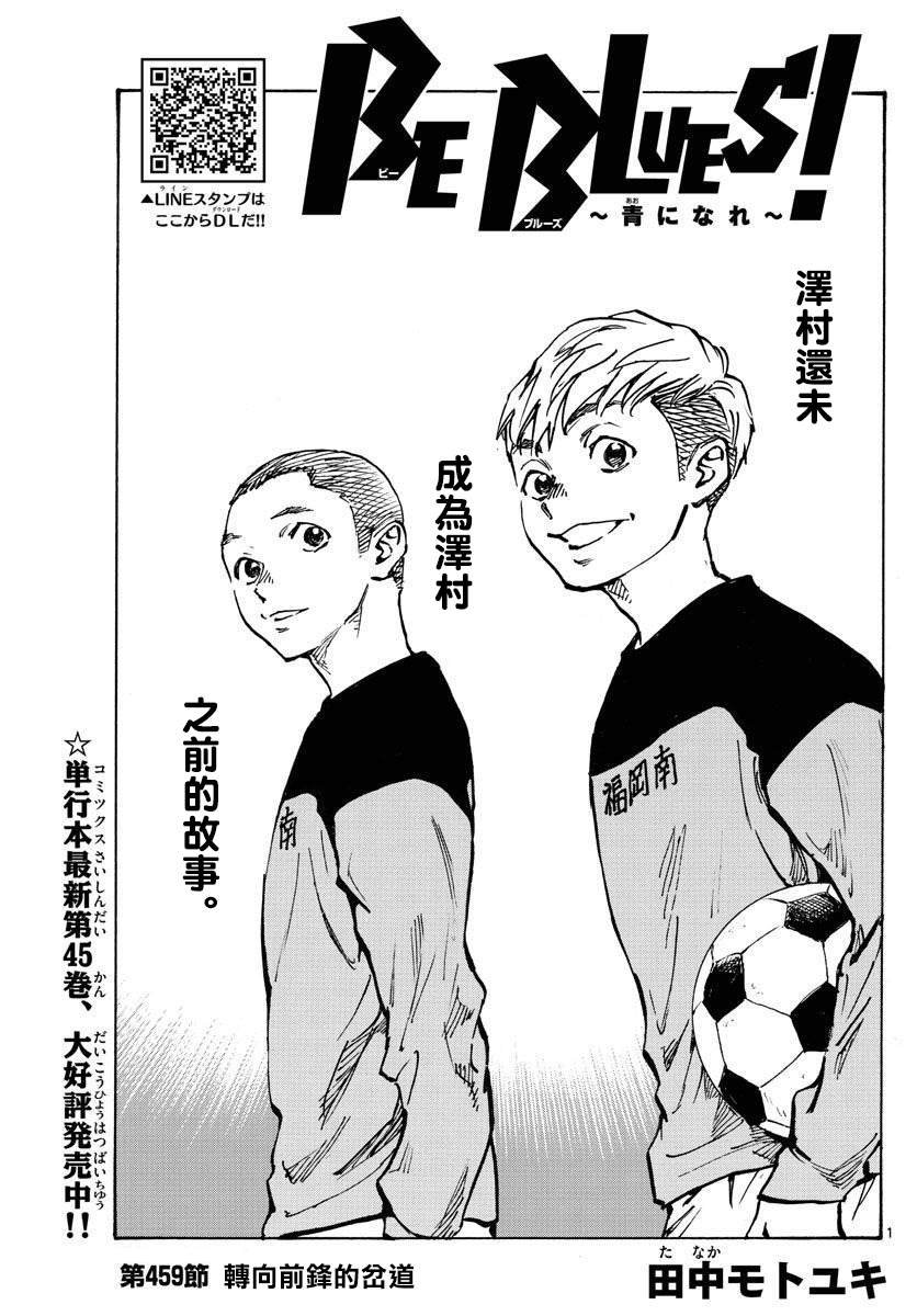 第459话