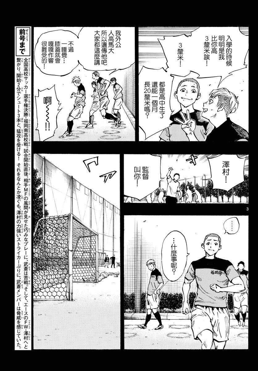 第459话