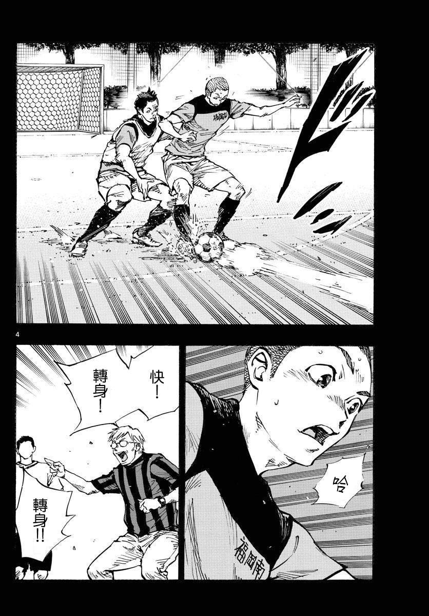 第459话