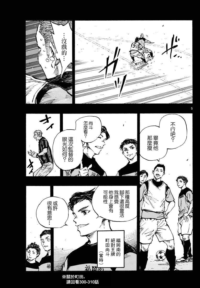 第459话