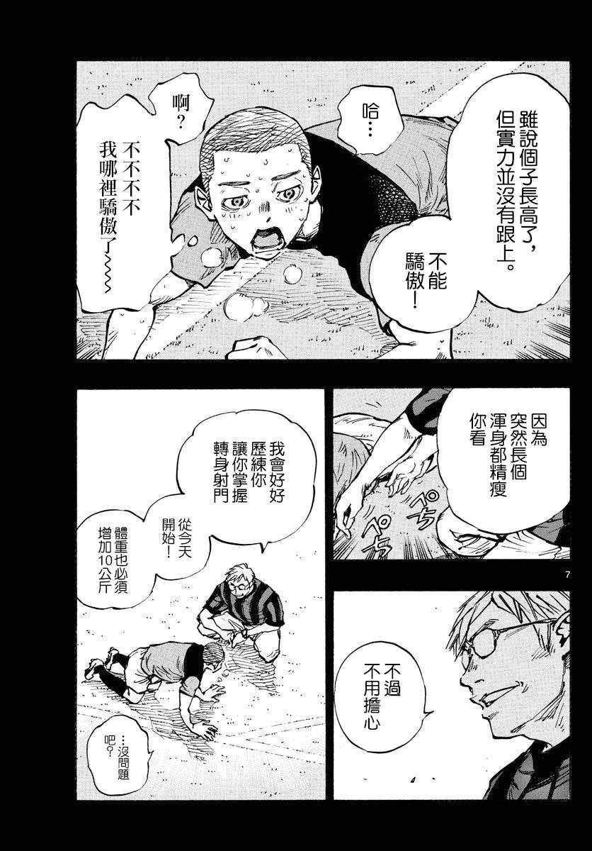 第459话