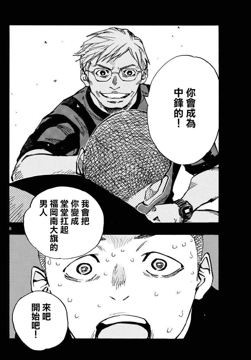 第459话