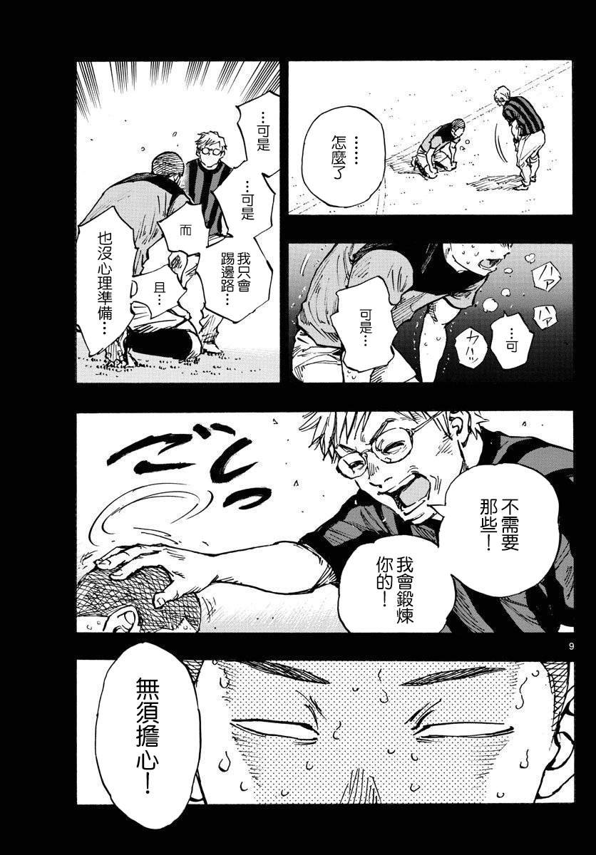 第459话