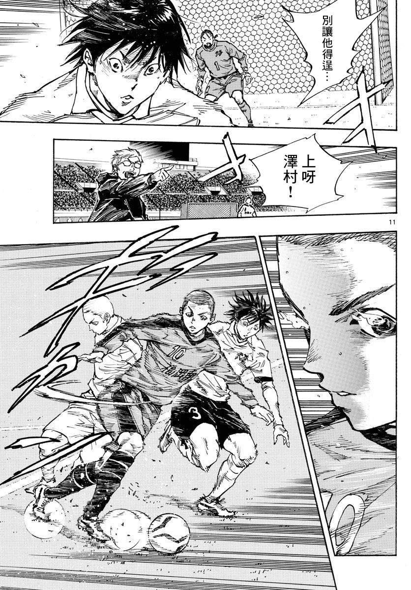 第459话