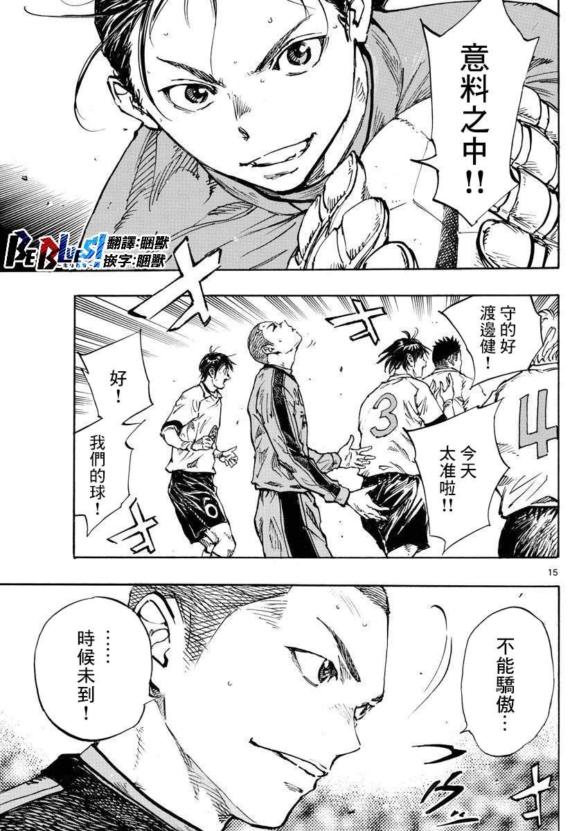 第459话