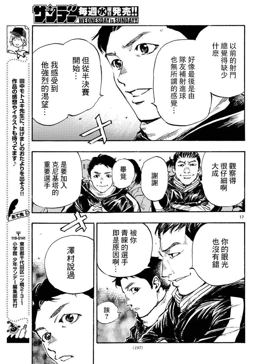 第459话