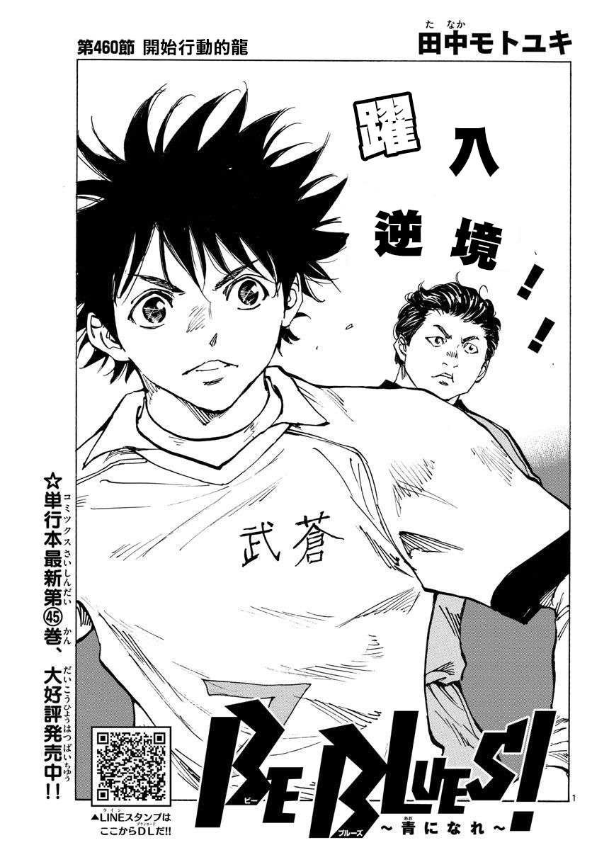 第460话