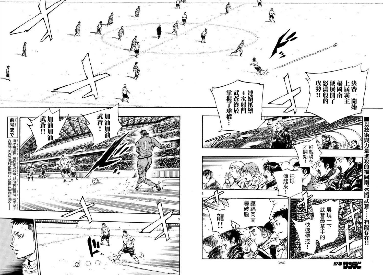 第460话