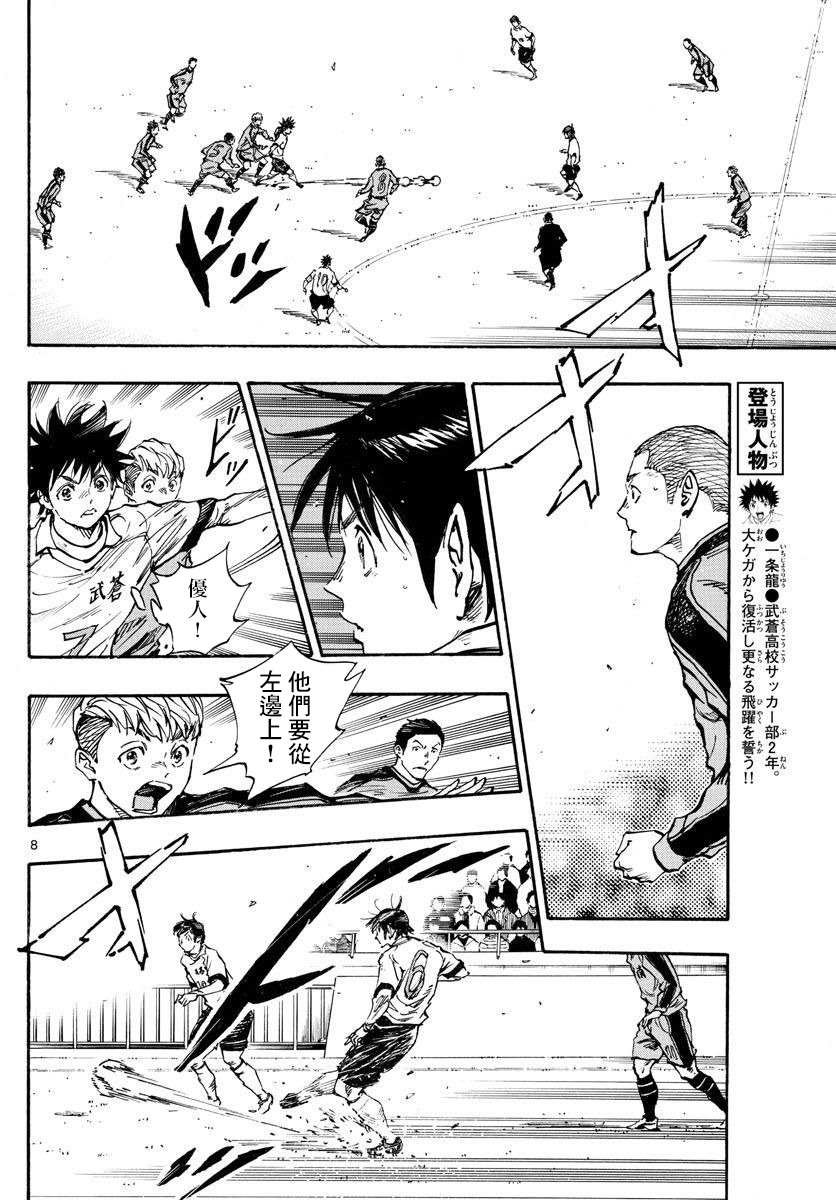 第460话