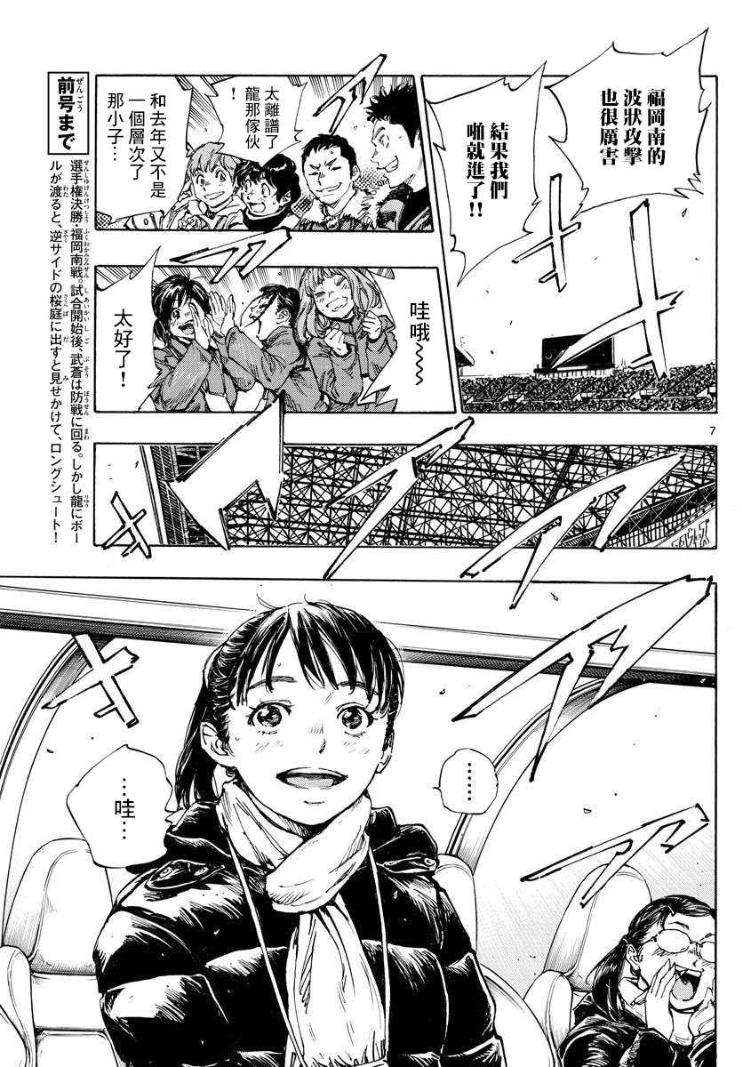 第461话