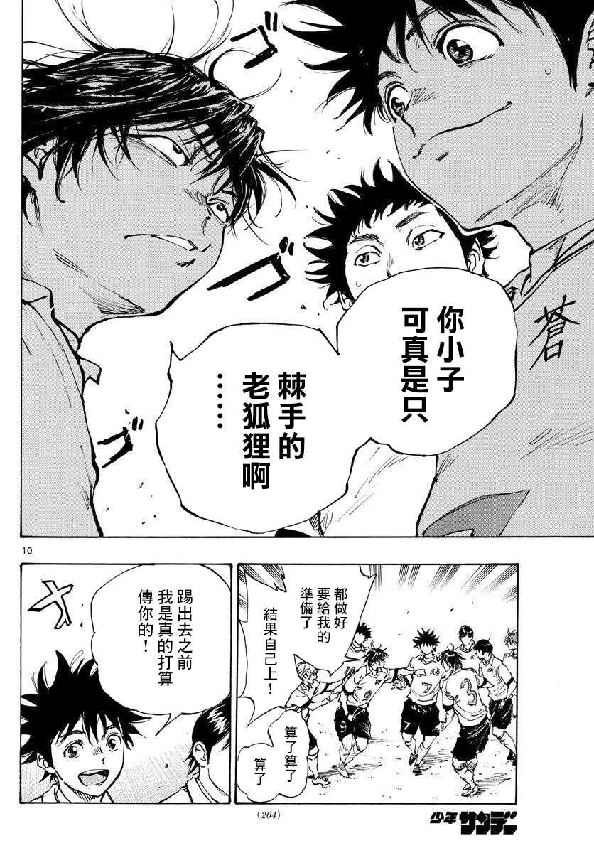 第461话