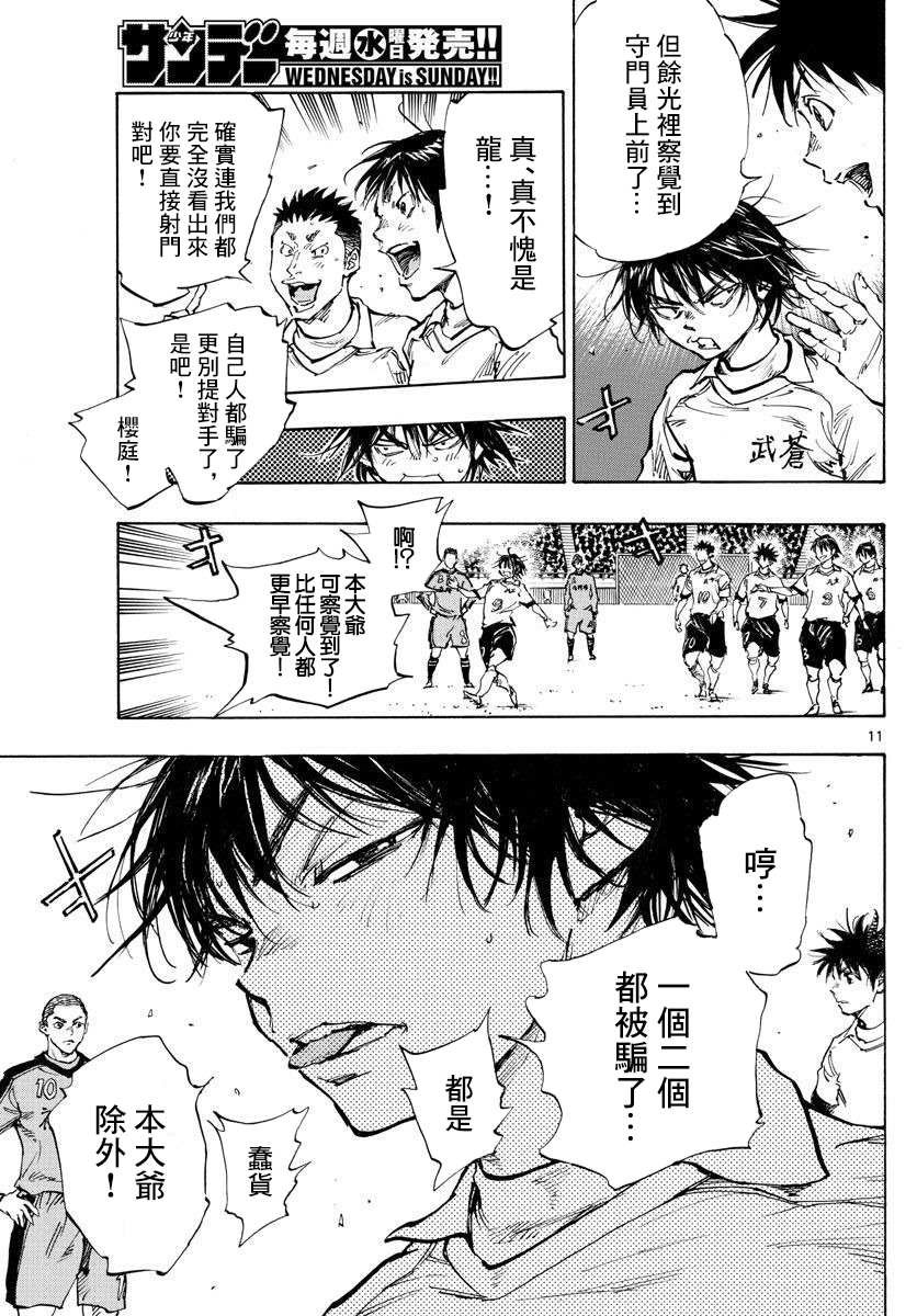 第461话
