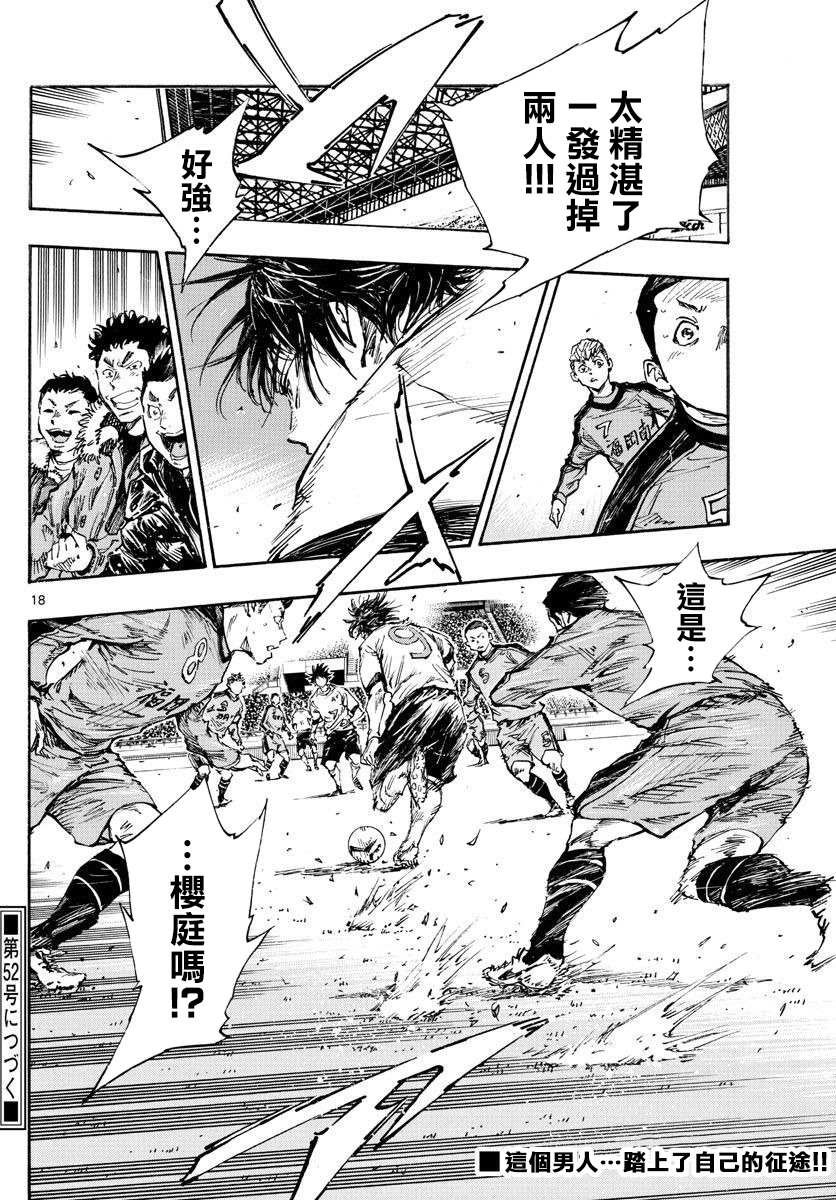 第461话