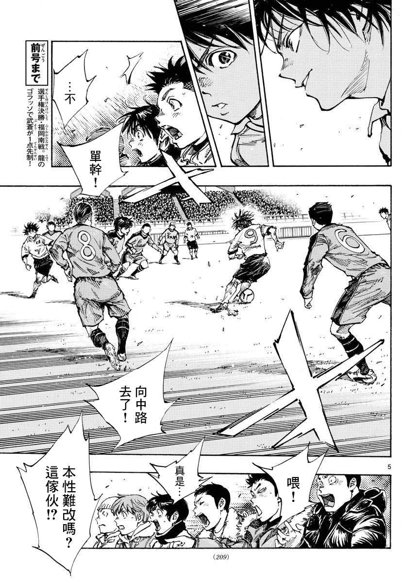 第462话