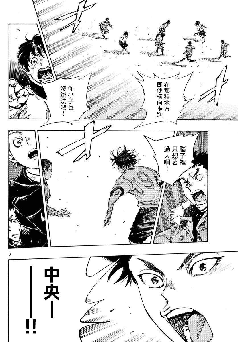 第462话