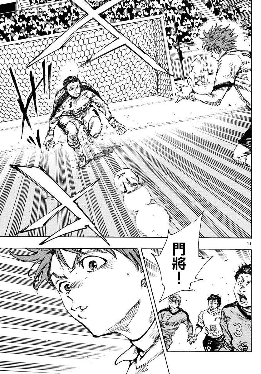 第462话