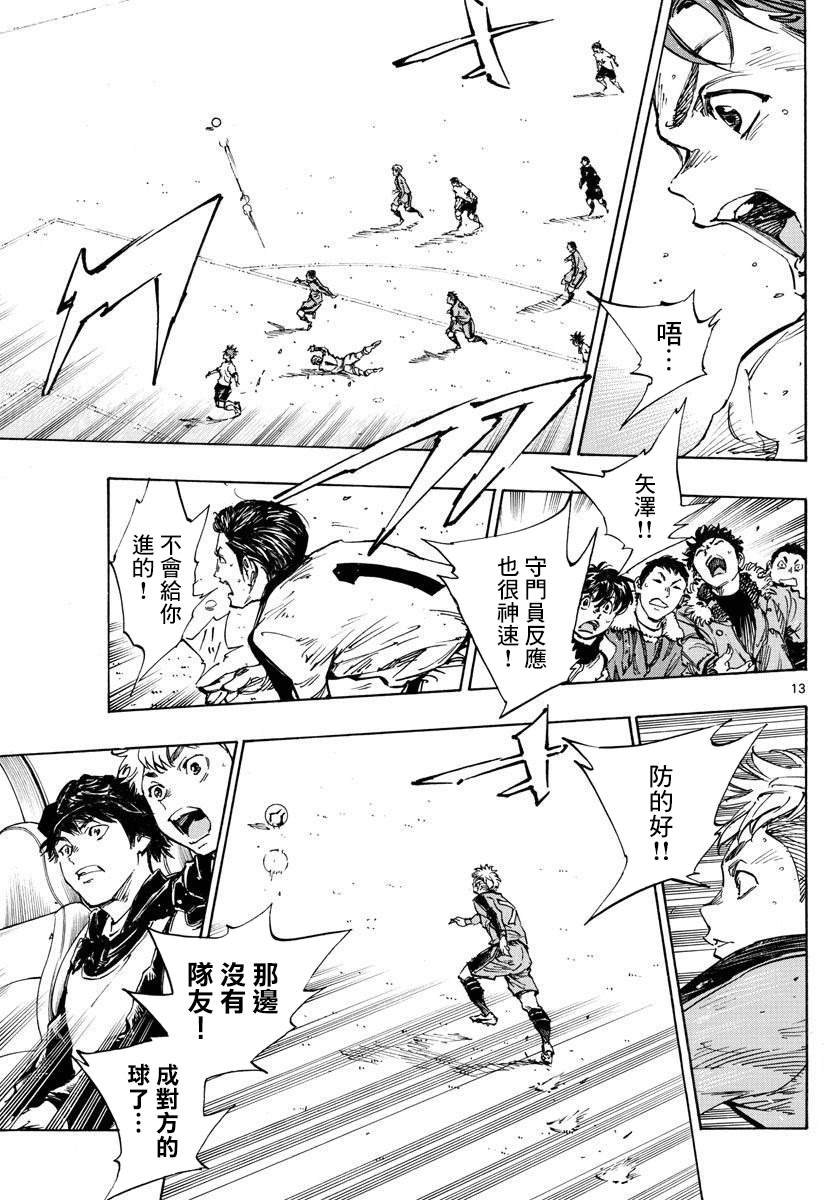 第462话