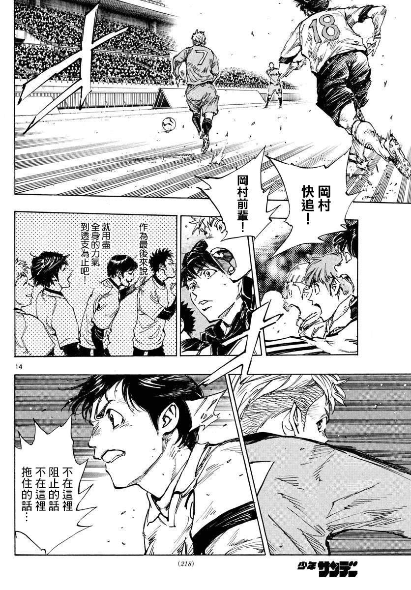 第462话