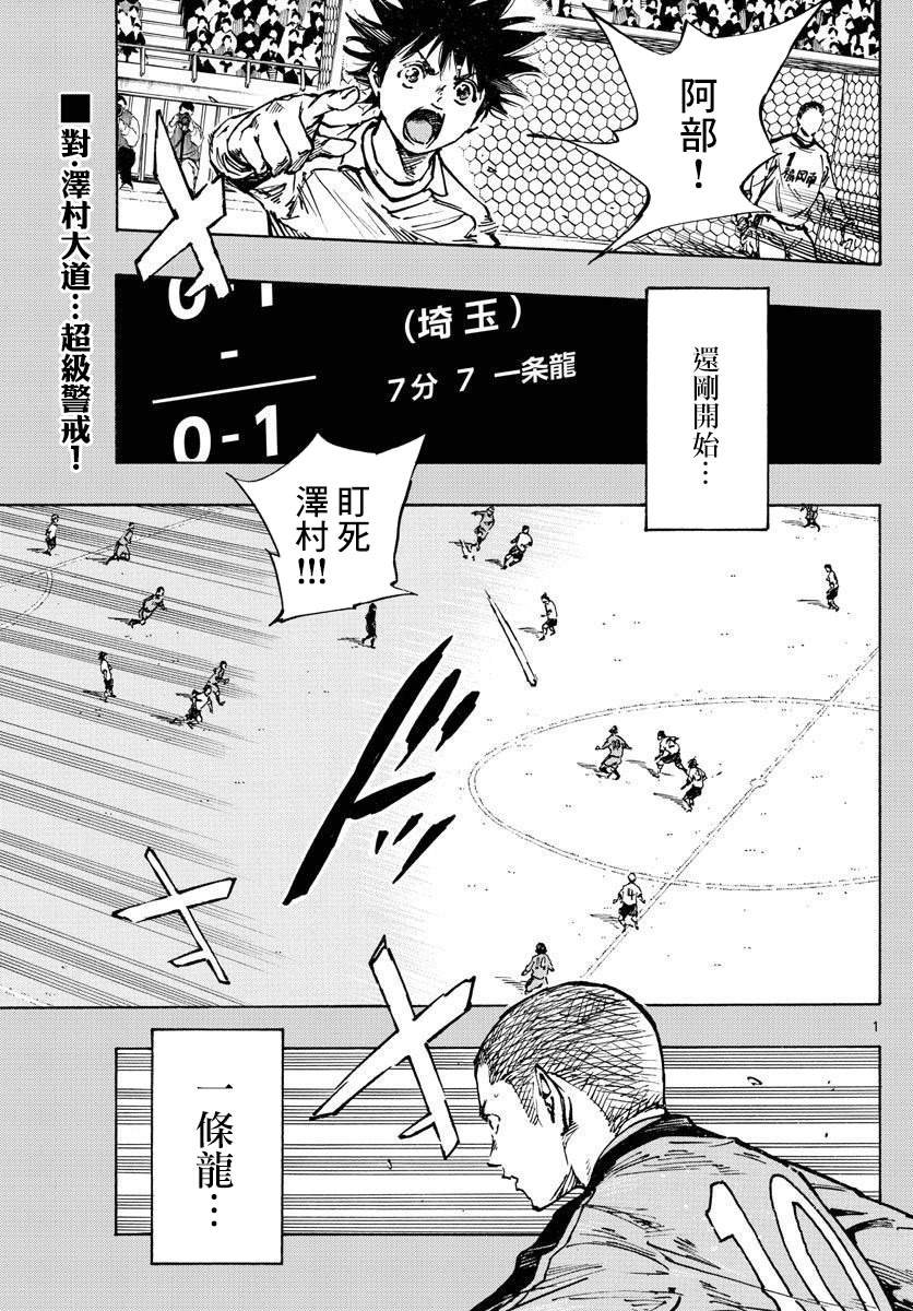 第463话
